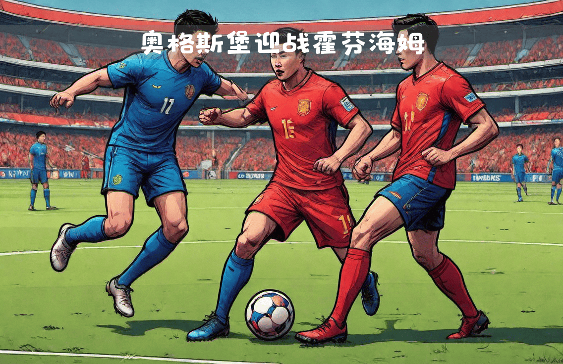 德甲赛程吃紧；里昂冲刺阶段远射贴柱；态度坚定；资深球员宣示担当的简单介绍