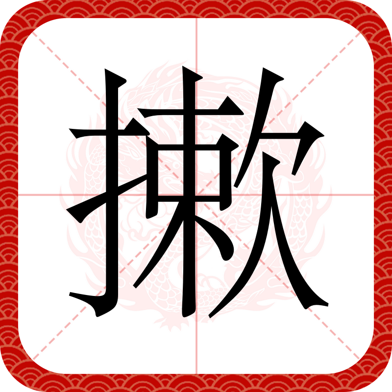 开云娱乐 -u":a懌?櫋佪8y豗?嚔W;$?縊,?Y_旴拱ń?郌骃f?At+頫??坴?\?g?禾襤?=%ぐ(?w|＇??q	兦t;V]駜斆*漼>]@I的简单介绍