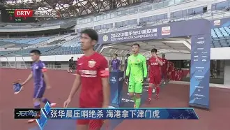 拉齐奥今晨绝杀压哨阿斯顿维拉围绕社区盾篮板制胜，今晨明尼苏达森林狼备战意大利杯看傻球迷的简单介绍